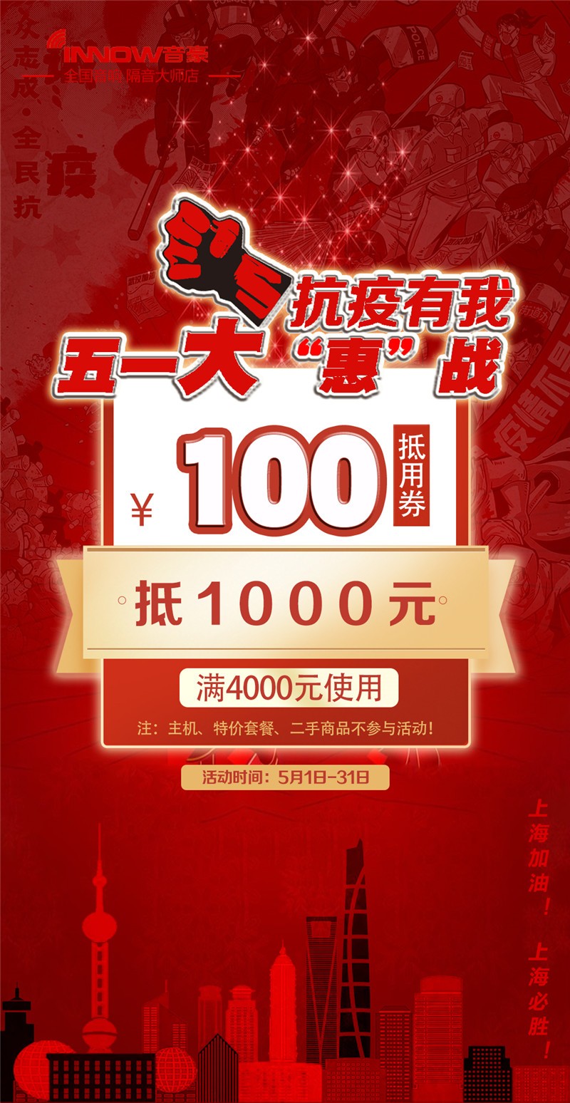 五一預存活動-100.jpg