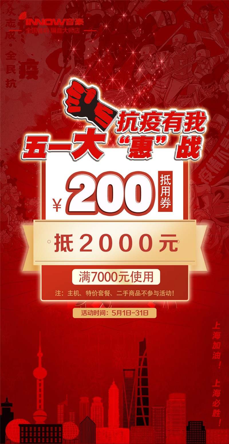 五一預存活動-200.jpg