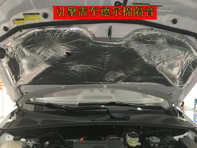 上海音豪：比亞迪唐汽車音響改裝+全車STP隔音